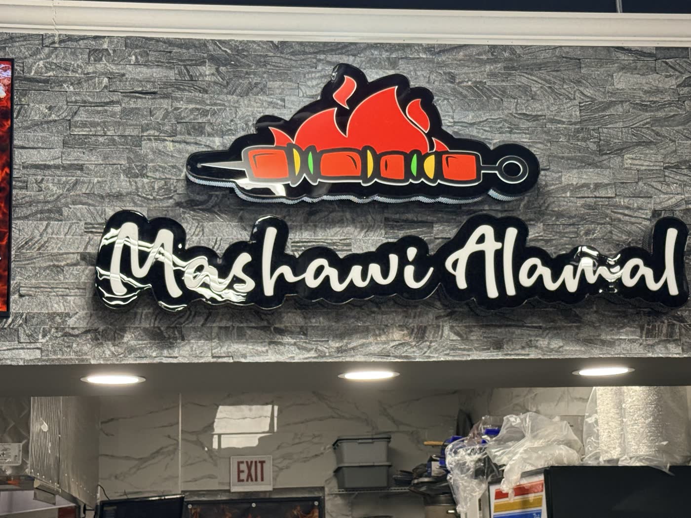 The Mashawi Alamal sign — charcoal grill inside Al Amal Supermarket