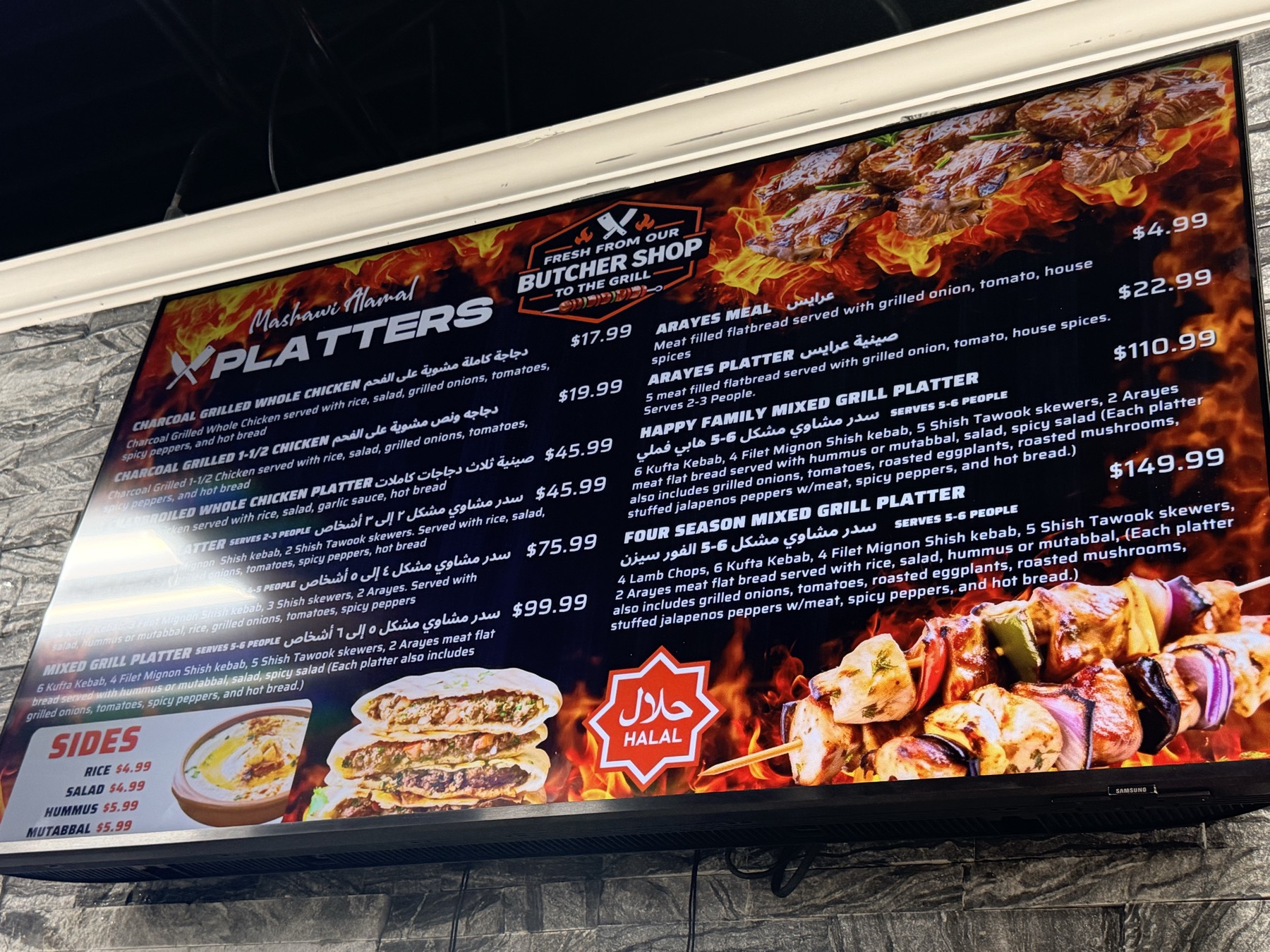 The hand-written sandwiches menu board at Mashawi Alamal